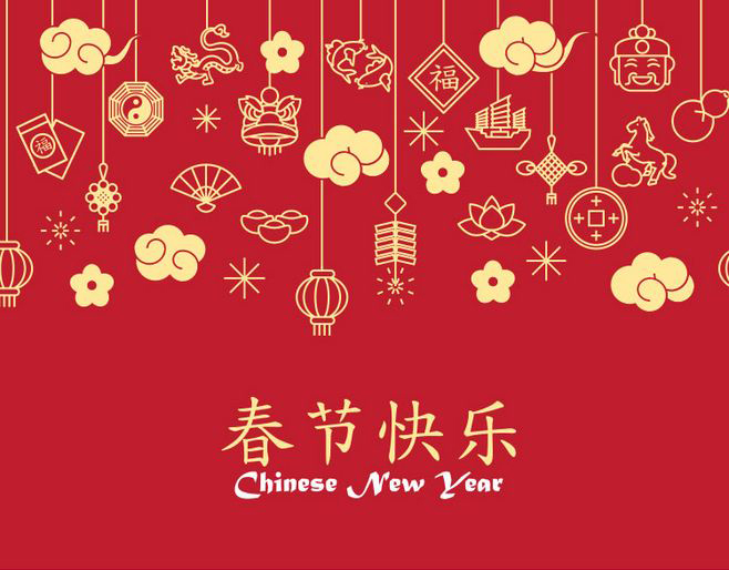 春節(jié) 春節(jié)