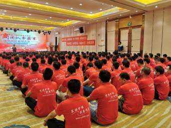 第六屆牛商爭霸賽深圳賽區(qū)啟動(dòng)大會(huì)