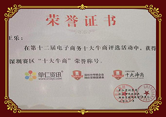 號(hào)外！號(hào)外！銘洋宇通注塑模具廠躋身深圳十大牛商