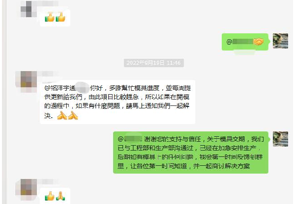 深圳沙井模具廠 深圳沙井模具廠