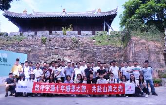 各位學(xué)長(zhǎng)當(dāng)下好，很榮幸今天由銘洋宇通注塑模具廠來(lái)做學(xué)習(xí)分享-《社長(zhǎng)要訣_經(jīng)營(yíng)者的幸?！?></a></dt>
                                <dd>
                                    <h3><a href=